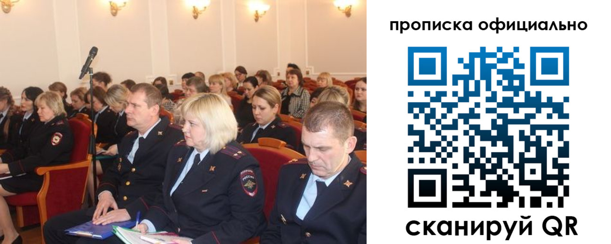 найти адрес прописки в Светогорске