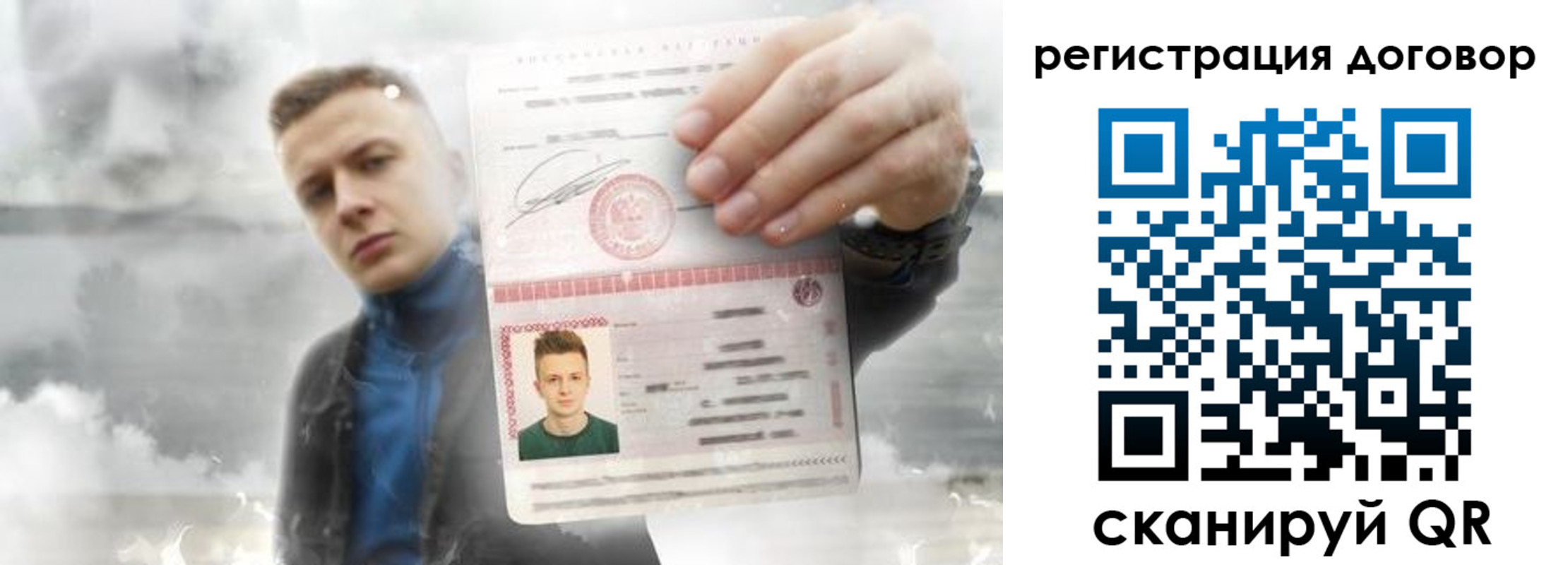 найти адрес прописки в Светогорске