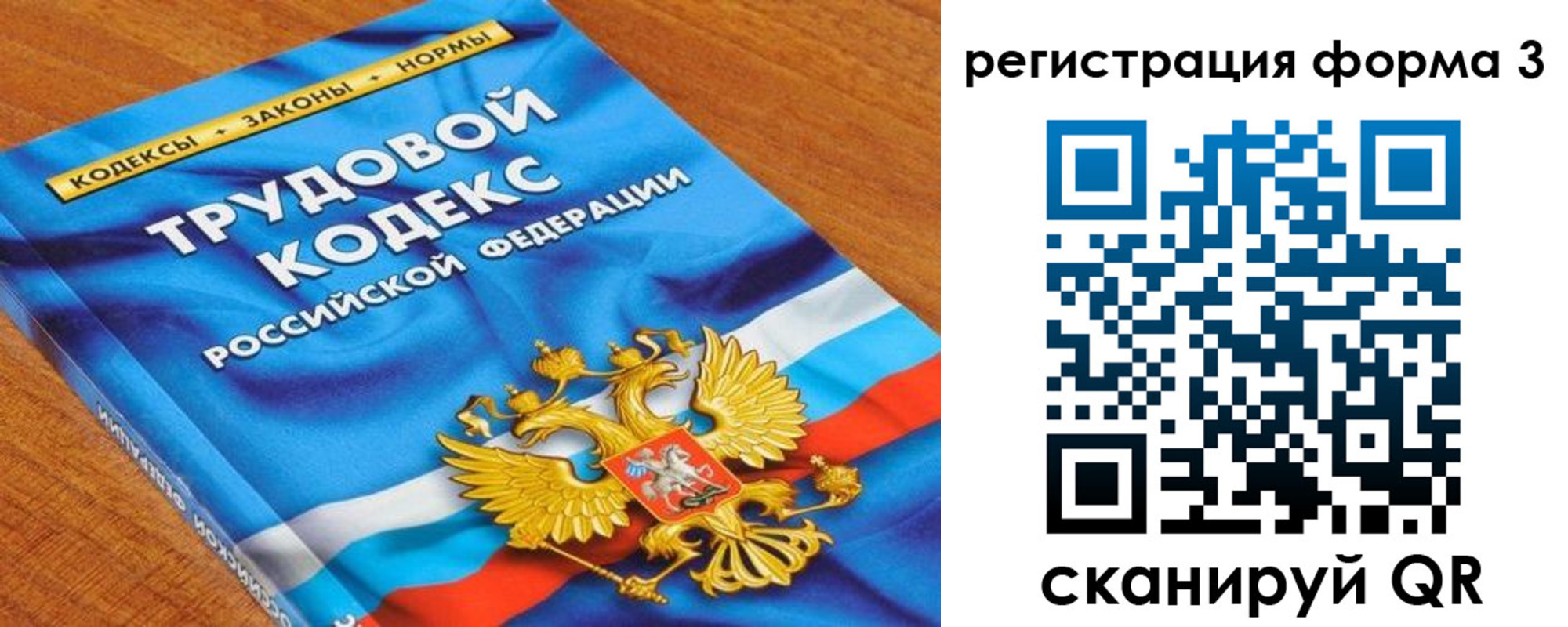 форма 3 в Светогорске