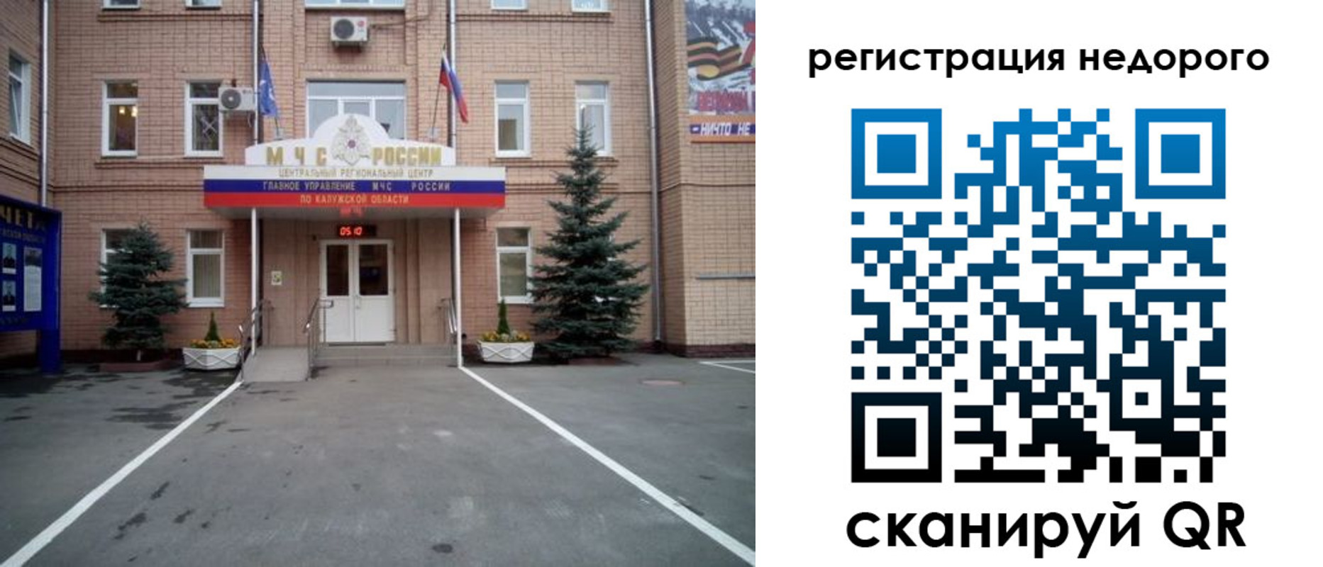 прописка от собственника в Светогорске